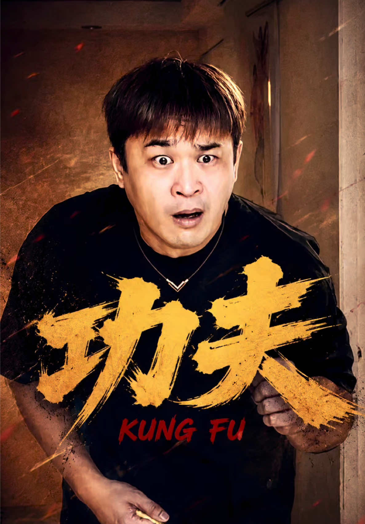 @愛立刻思