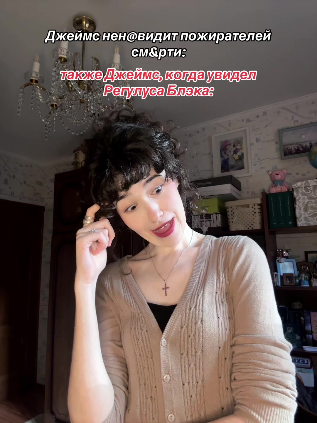 @ilaidaxr | кэт’рин