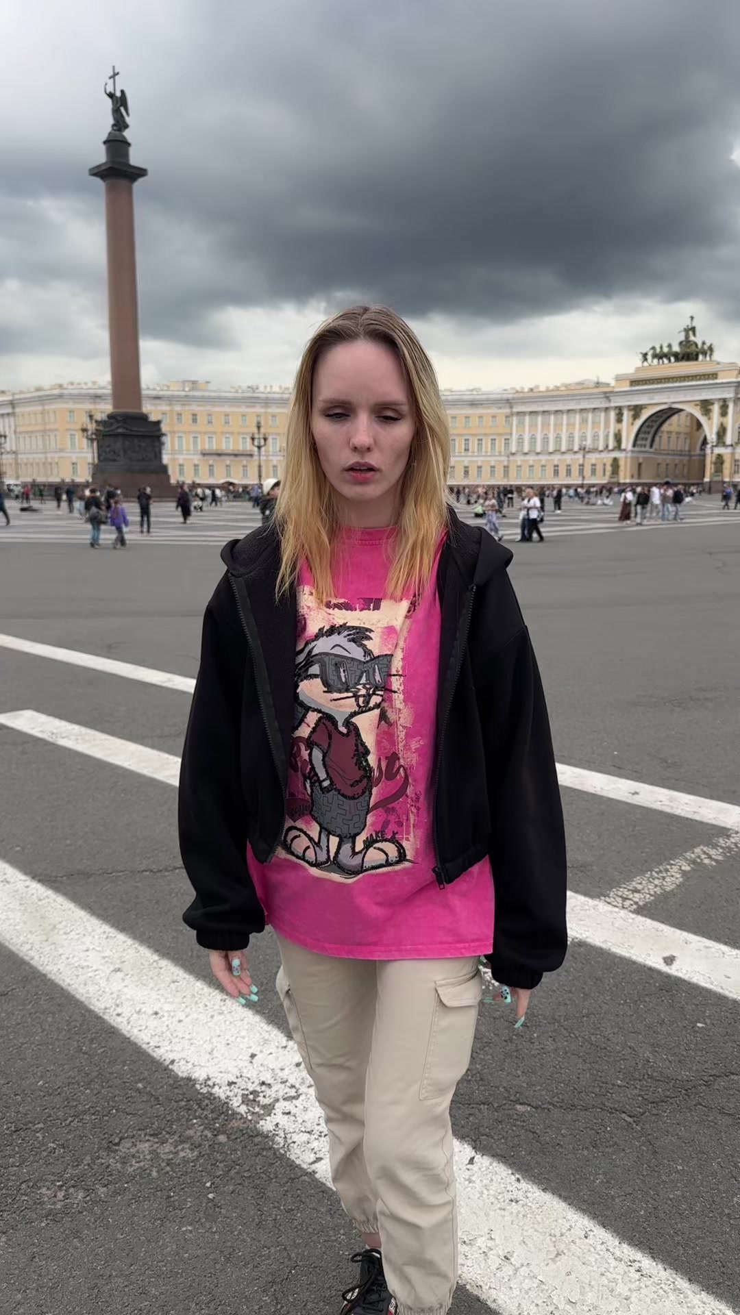 @БУСИНКА