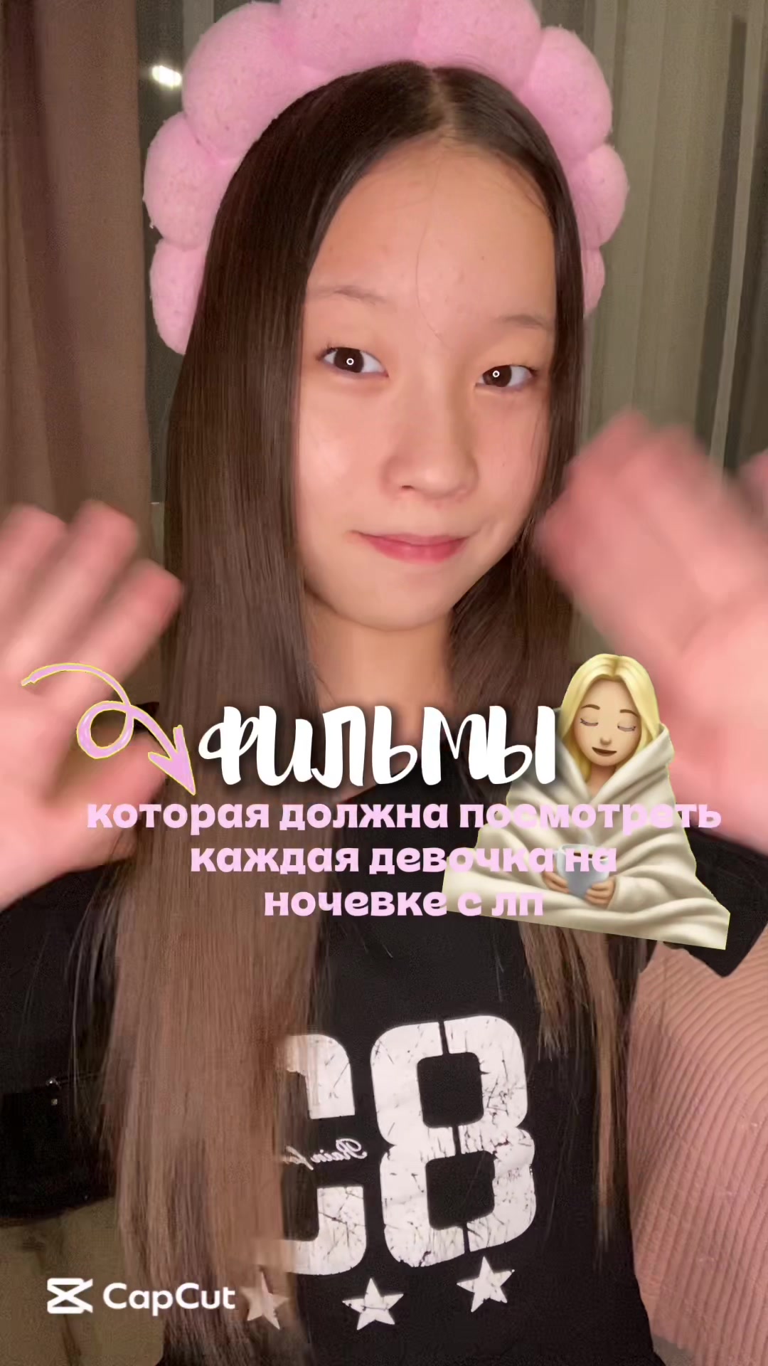 @жасмии🎀