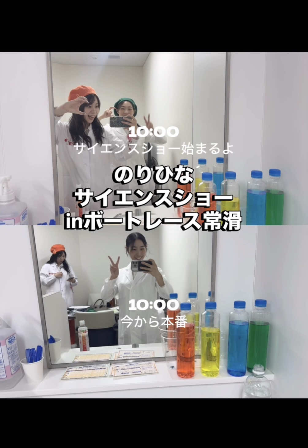 @化学オタクの日常🧬👩🏻🔬