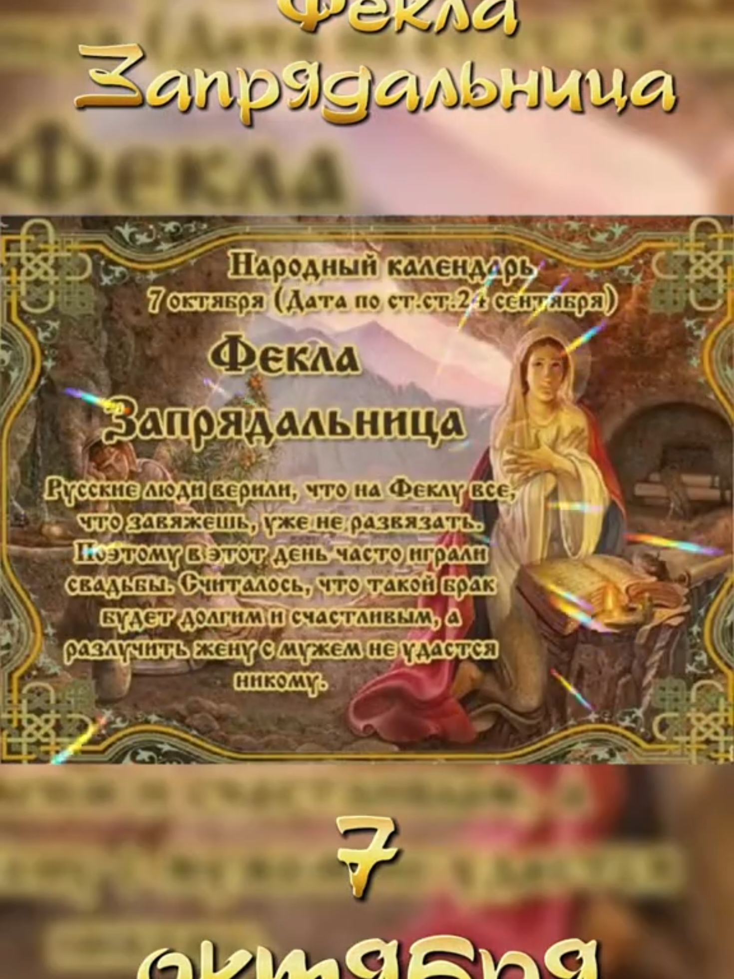 @Видеооткрытки