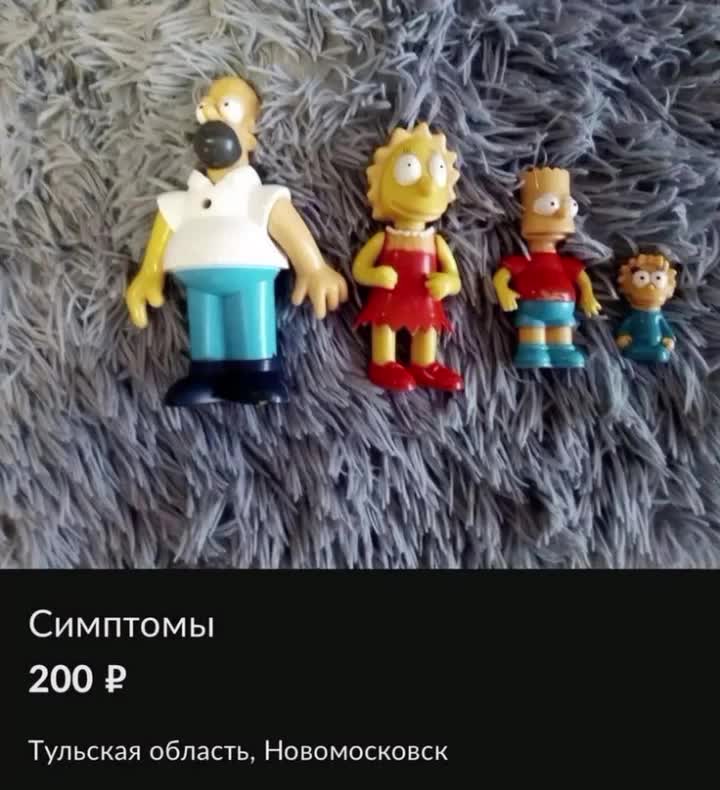 @Филькость