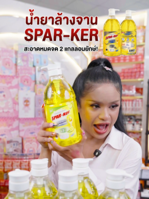 @พิมรี่พายขายทุกอย่าง