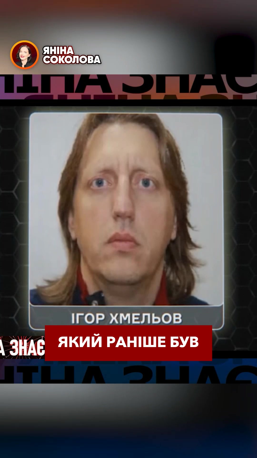 @Yanina Sokolova