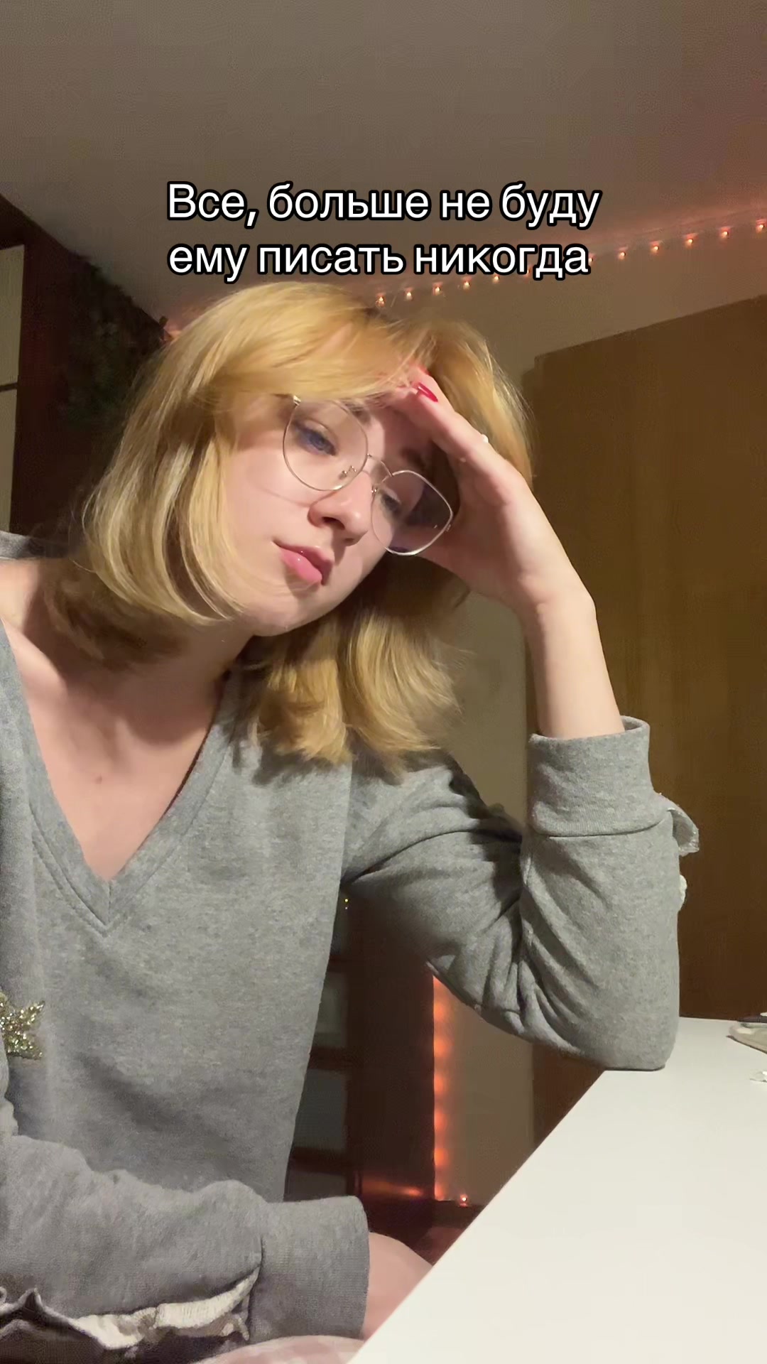 @Екатерина
