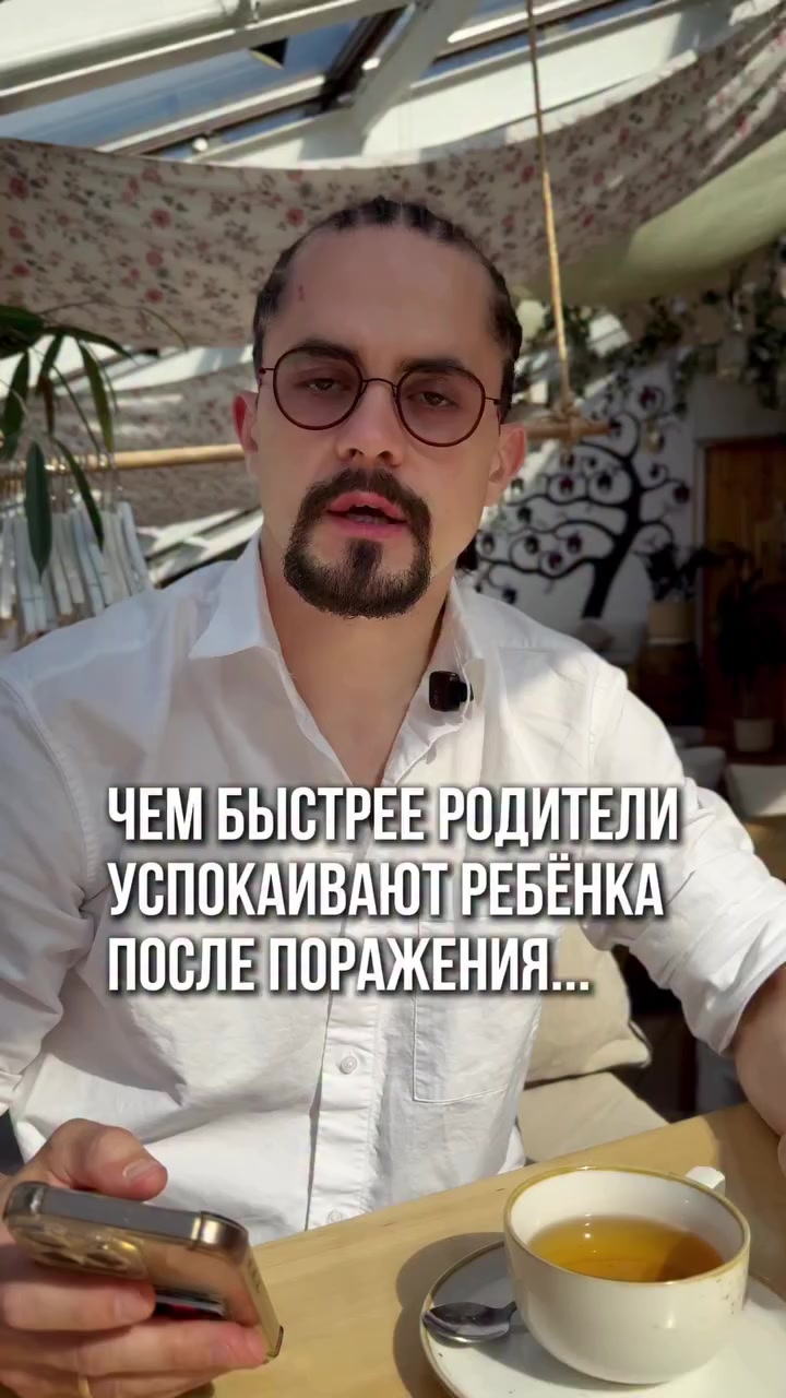 @psychologsmozgamitrenera