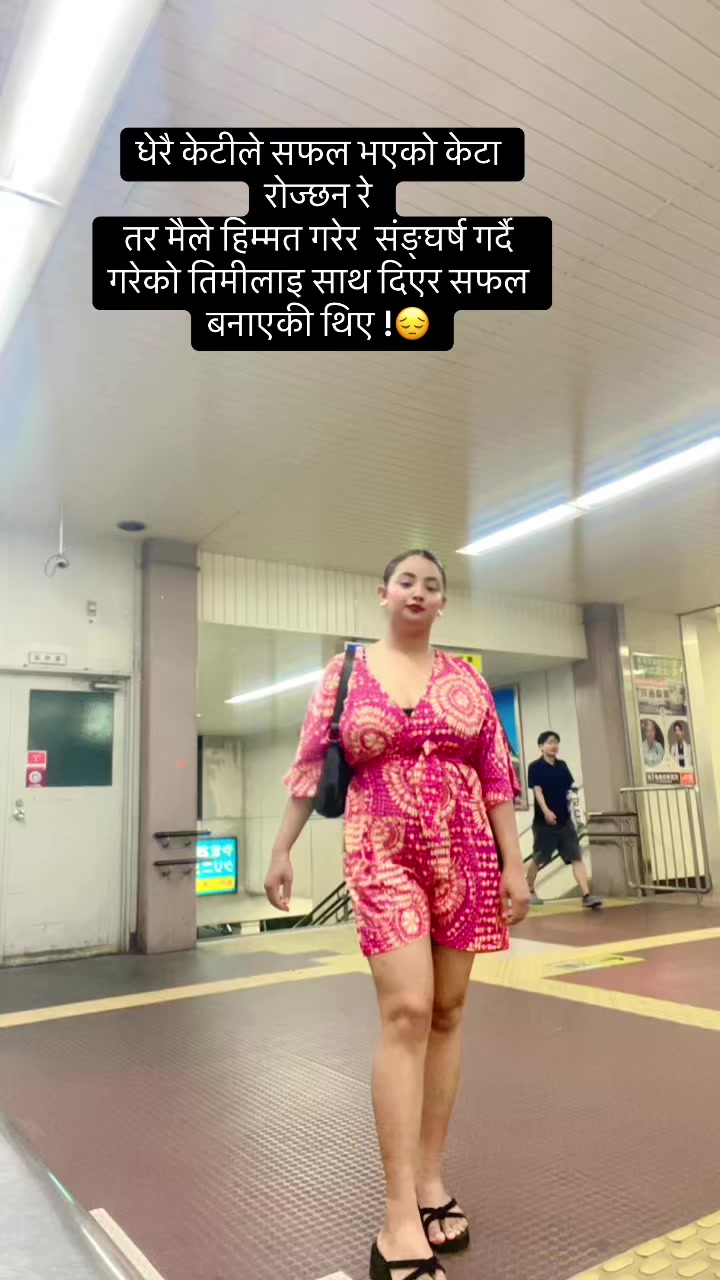@Sunita Gautam