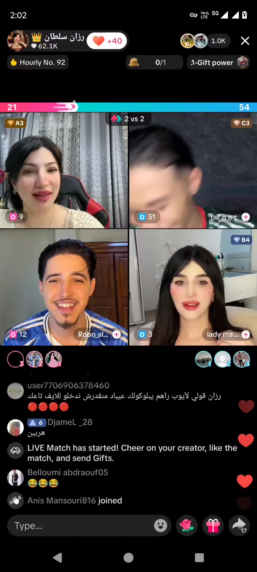 @عائلة رزان سلطان