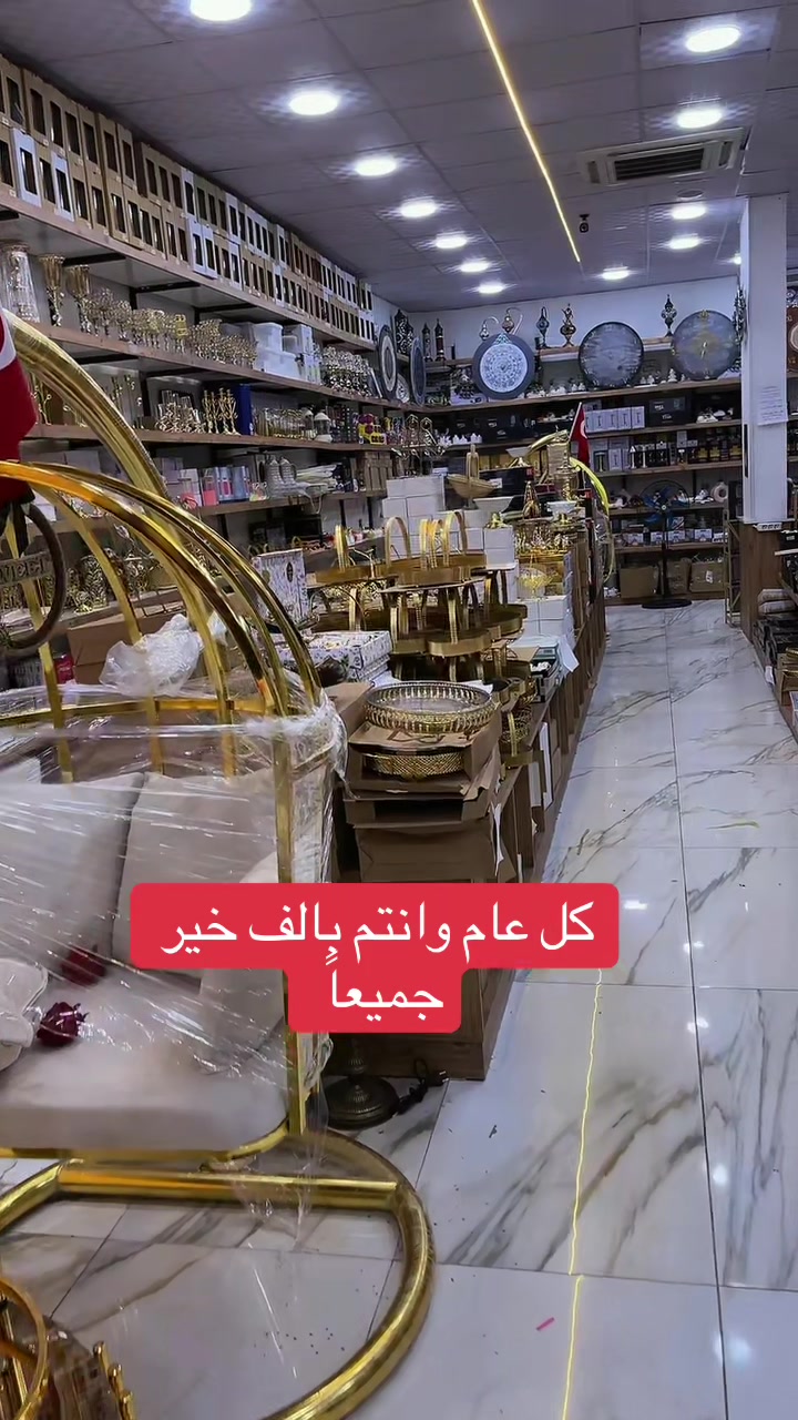 @سنتر كريستال