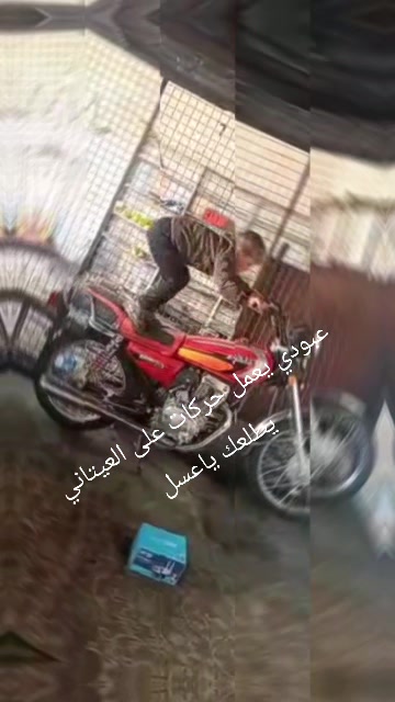 @ابو دريد الاتكيت