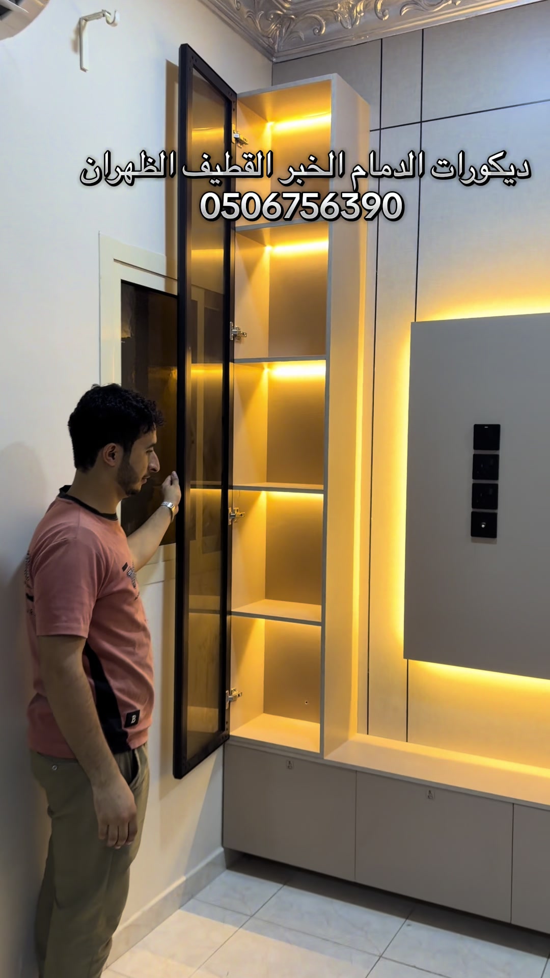 @ديكورات دهانات الدمام الشرقية