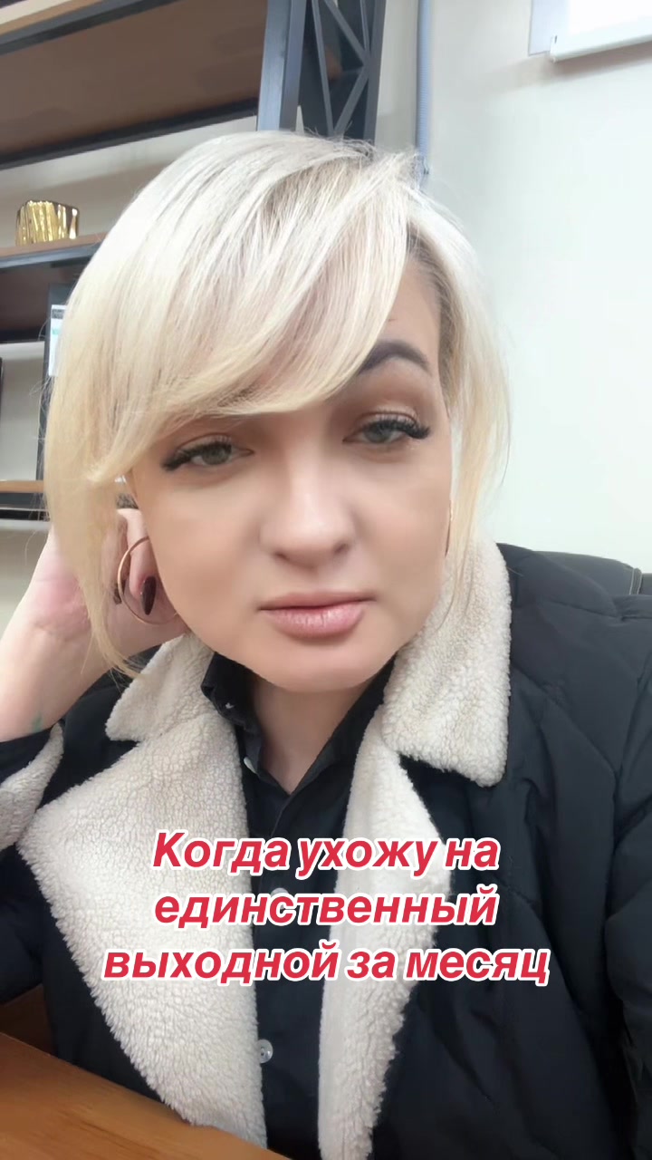 @ОЛЕЧКА ФОКСВИЧ