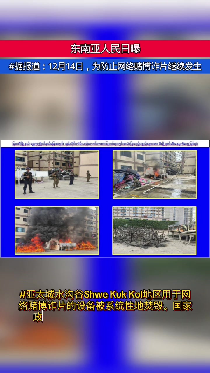@东南亚人民日曝 羽羽