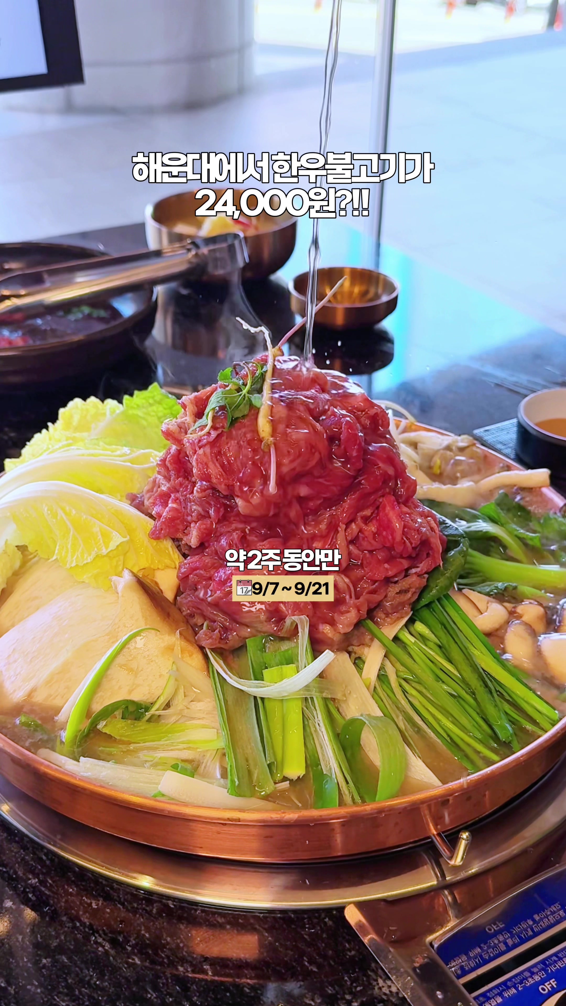 @지혜둥이 (부산맛집 부산핫플 부산여행)