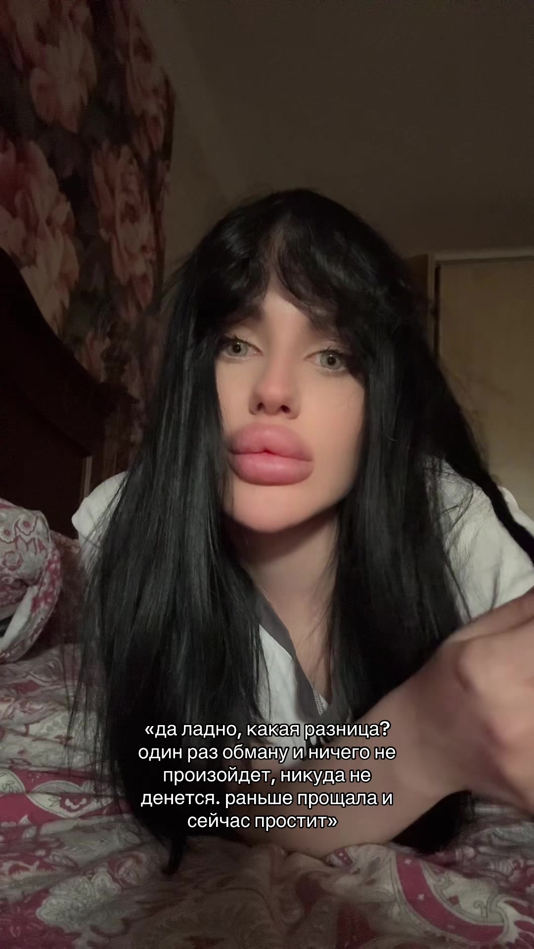 @Мари