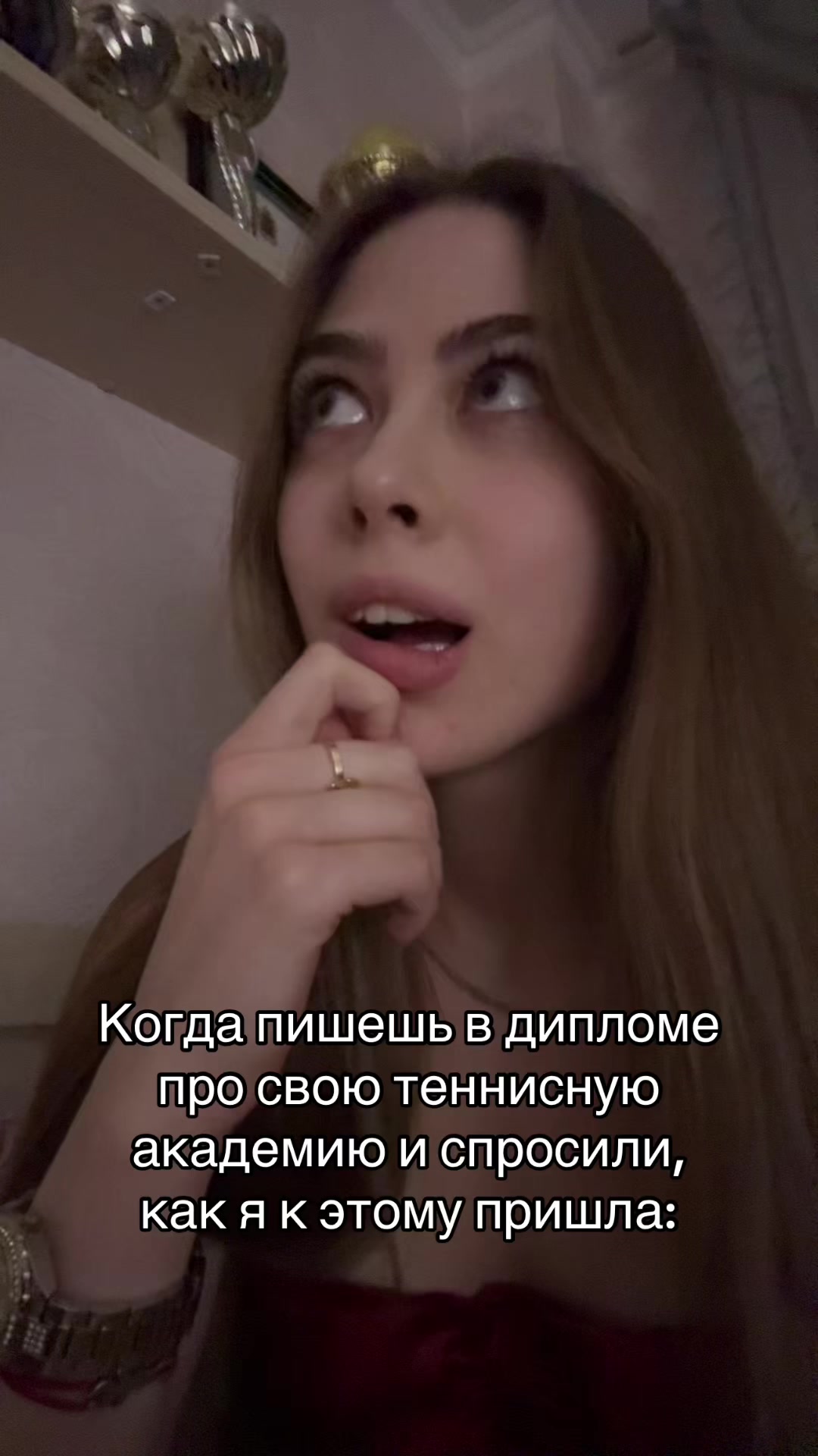 @Полина