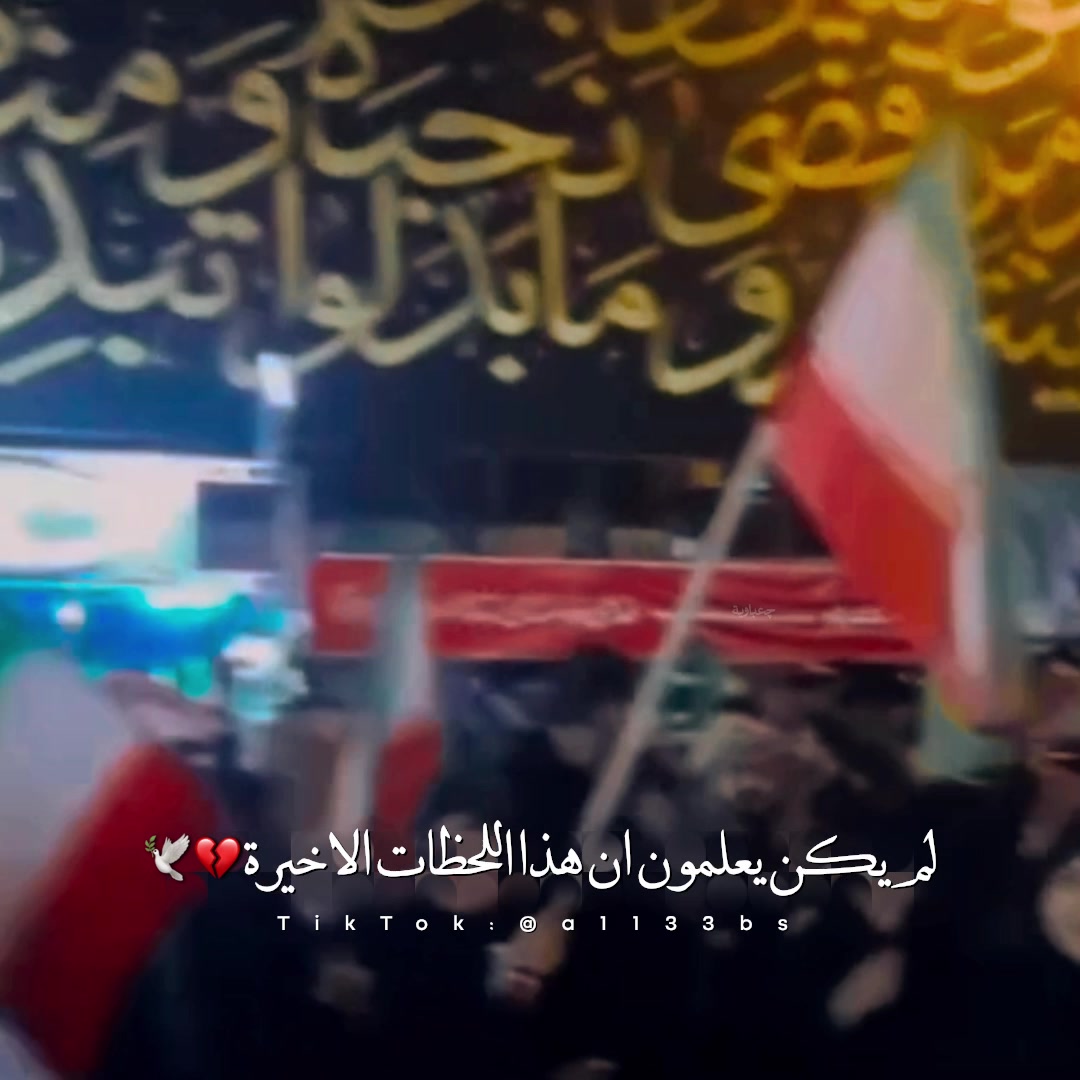 @چعباوية ☫