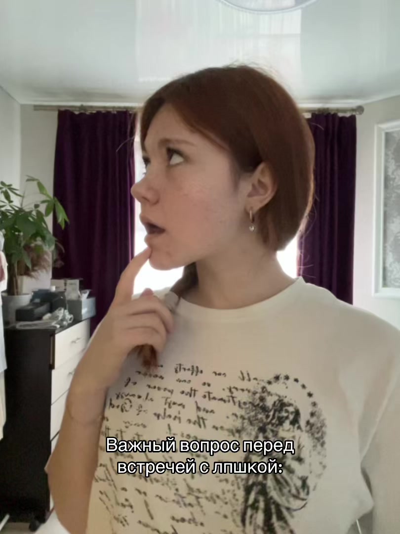 @лина я?