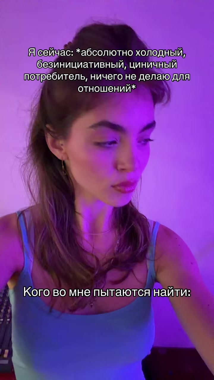 @тг: Неповторимая пародия
