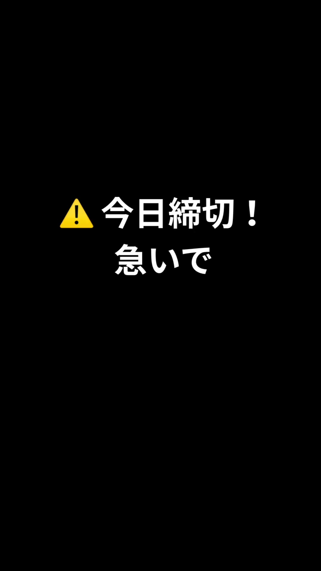@Number_i予定表📅毎日更新【非公式】