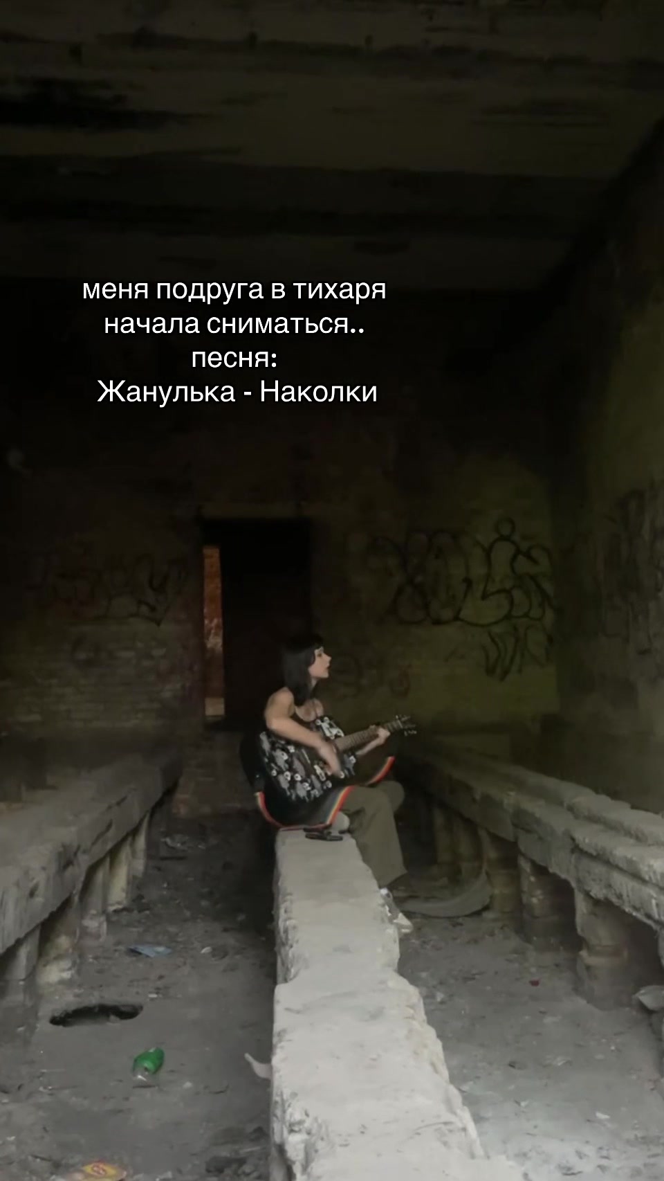 @Кажан