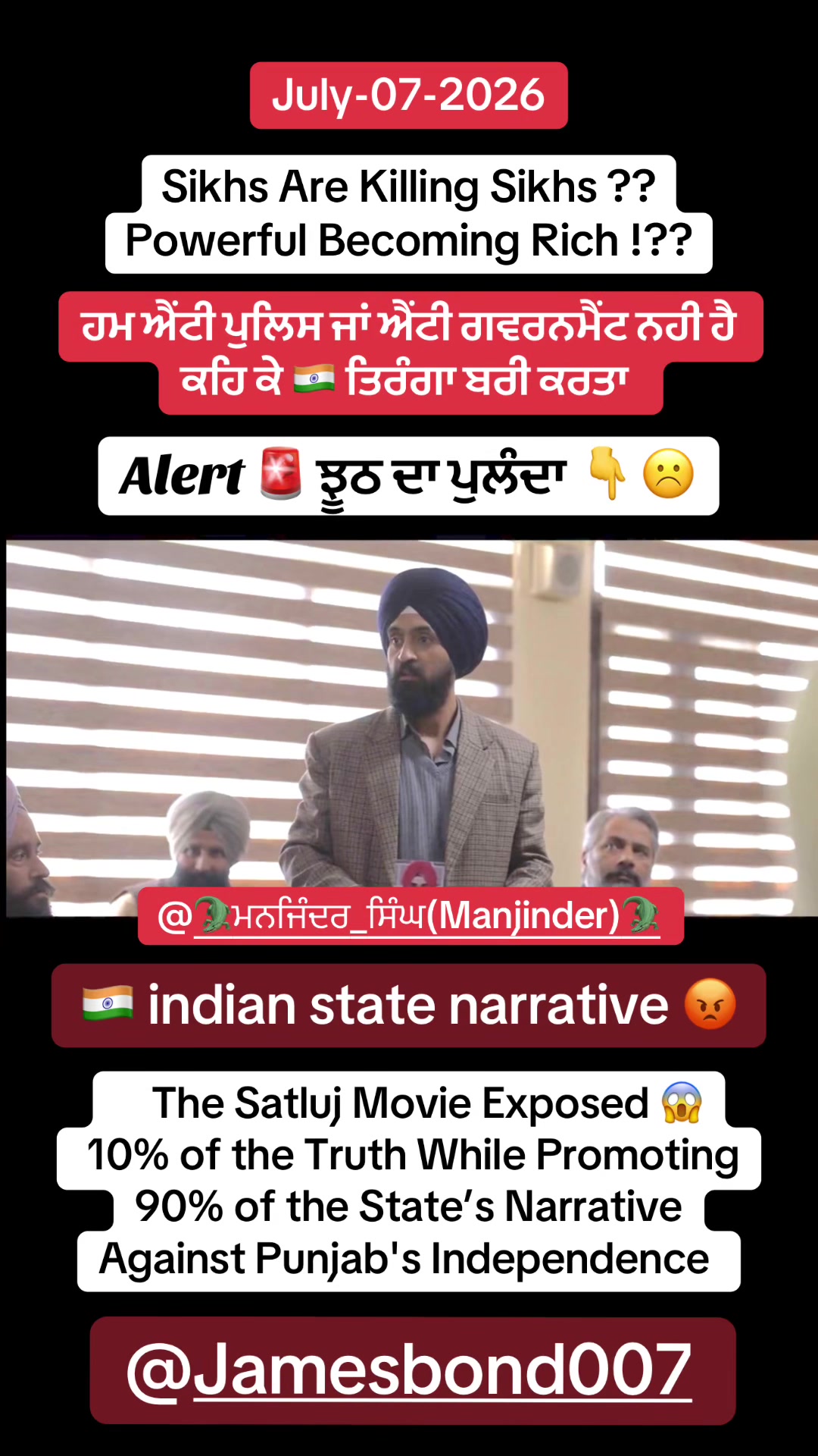 @🐊ਮਨਜਿੰਦਰ ਸਿੰਘ(Manjinder)🐊