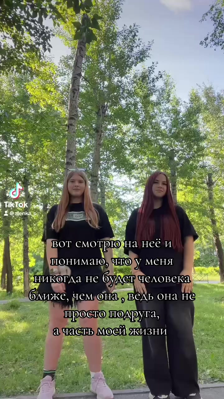 @алена