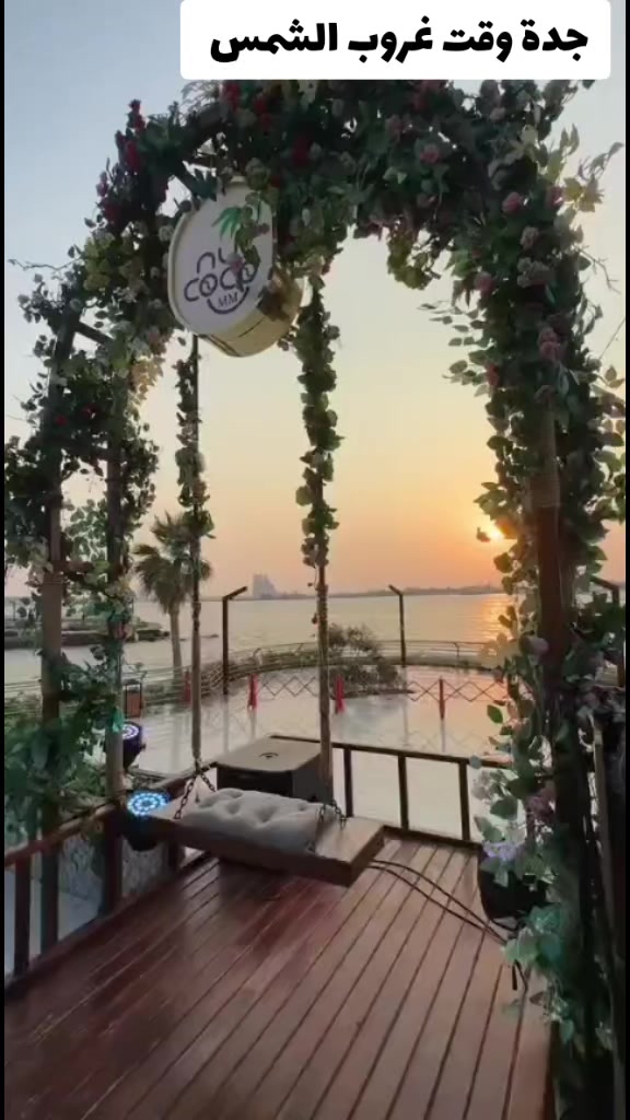 @سـونيا Sonia
