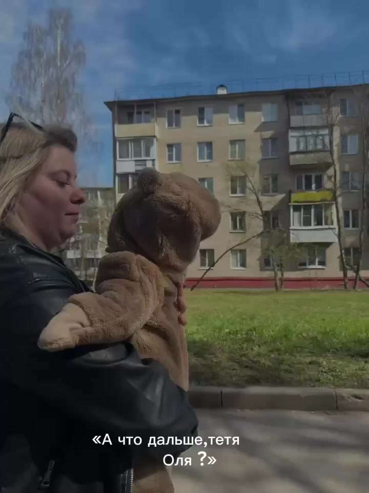 @Olga