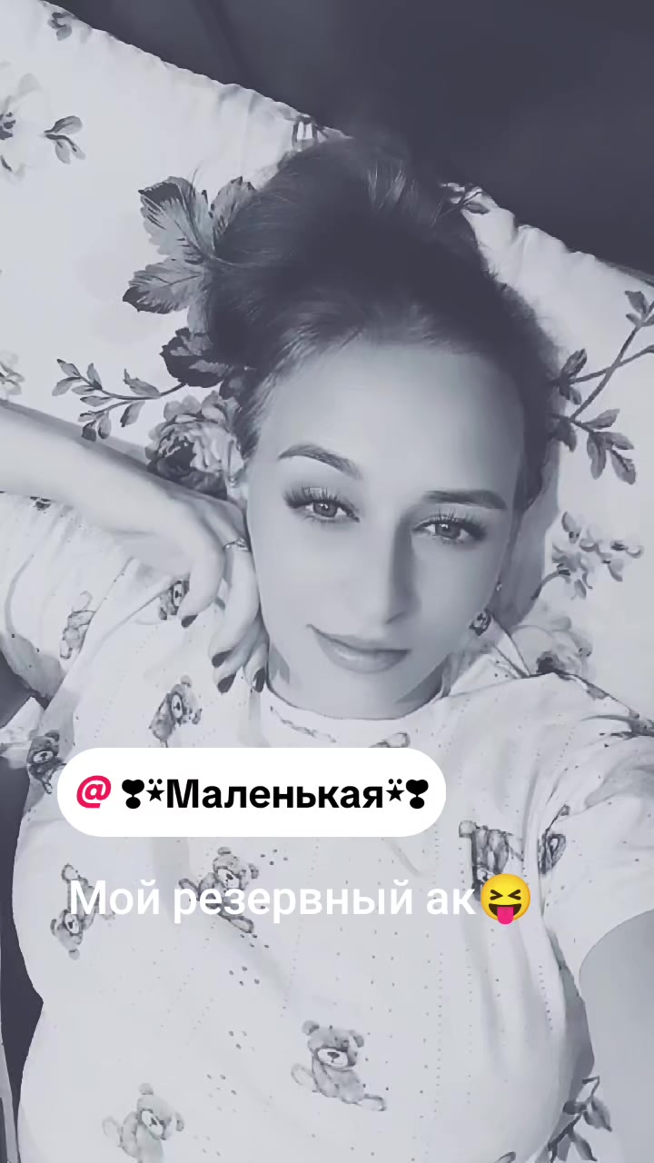 @♛🎀 Вредная 🎀♛