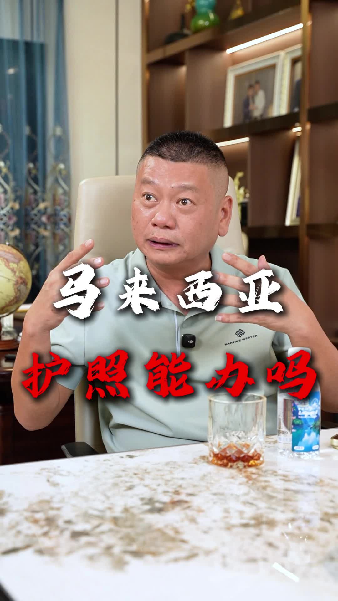@出海上岸@岸哥