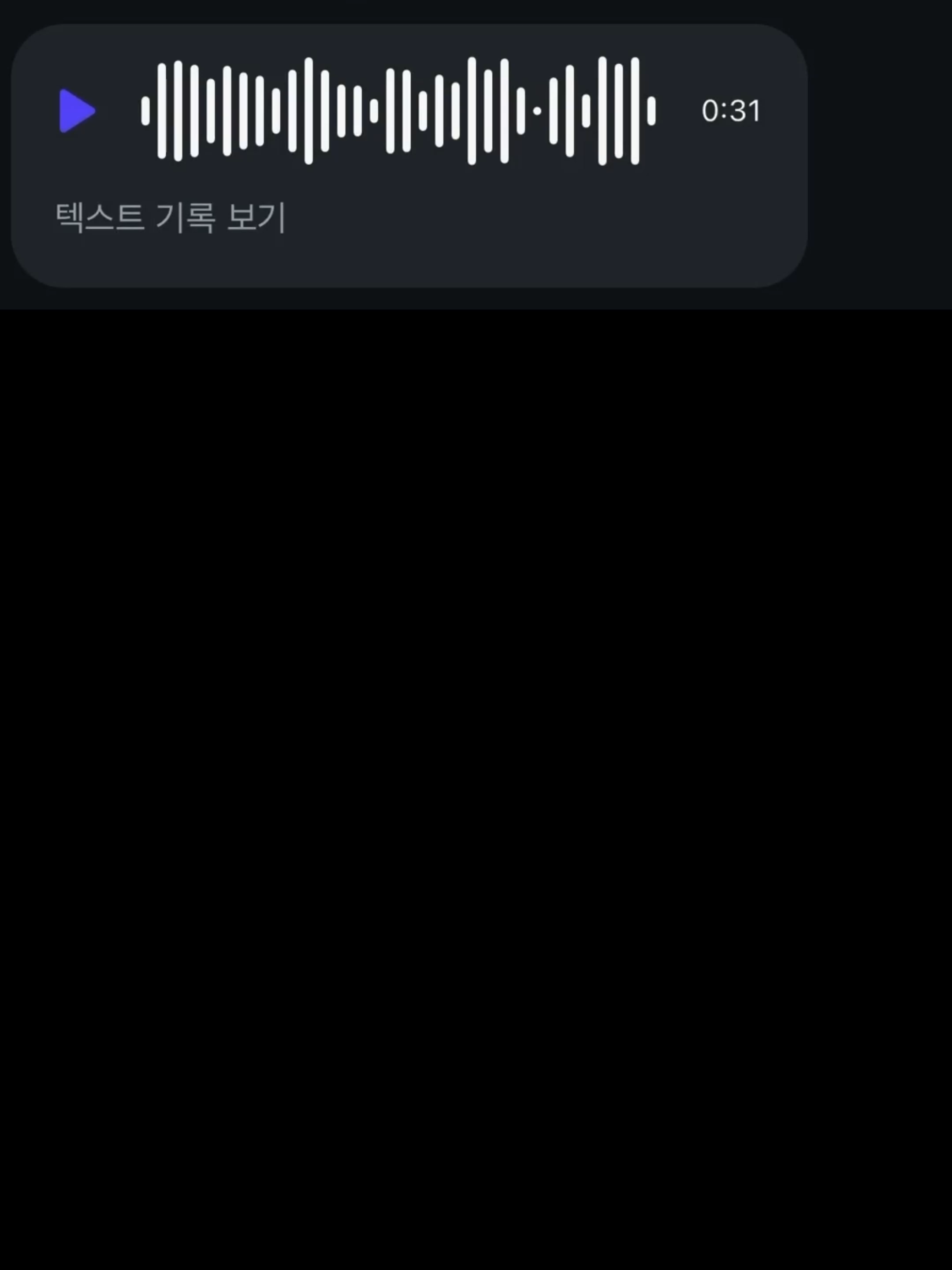 @현