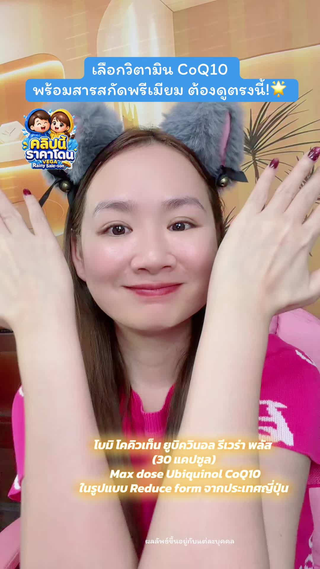 @เรย์ศิริญ มีไรจะบอก