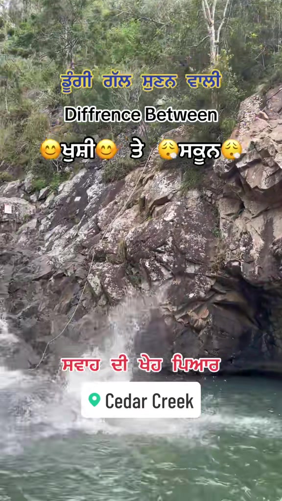 @ਸਵਾਹ&ensp;ਦੀ&ensp;ਖੇਹ&ensp;ਪਿਆਰ