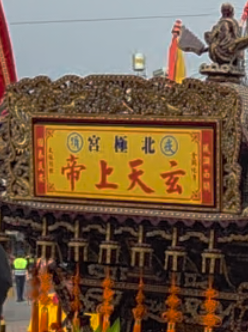 @帥哥跑廟會