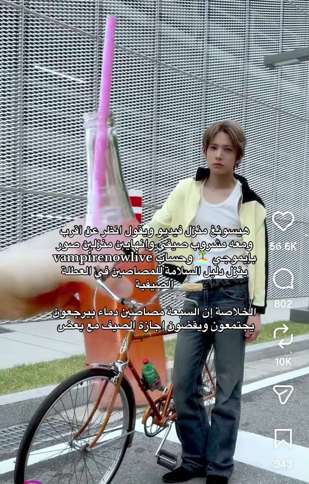 @ᥴᥱᥣᥱs𝗍ᥱ||☀️⁵⁷