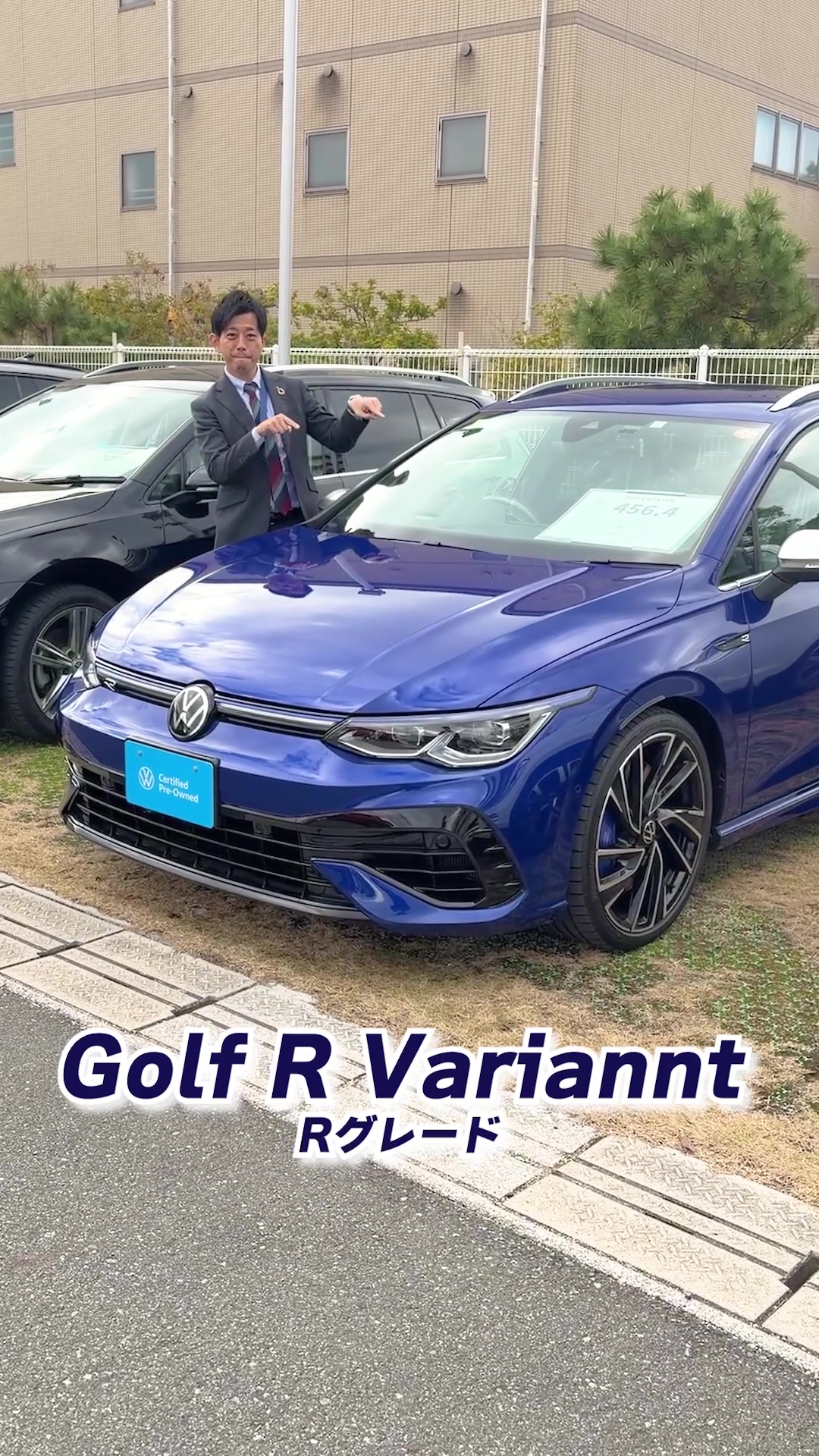 @フォルクスワーゲン加古川
