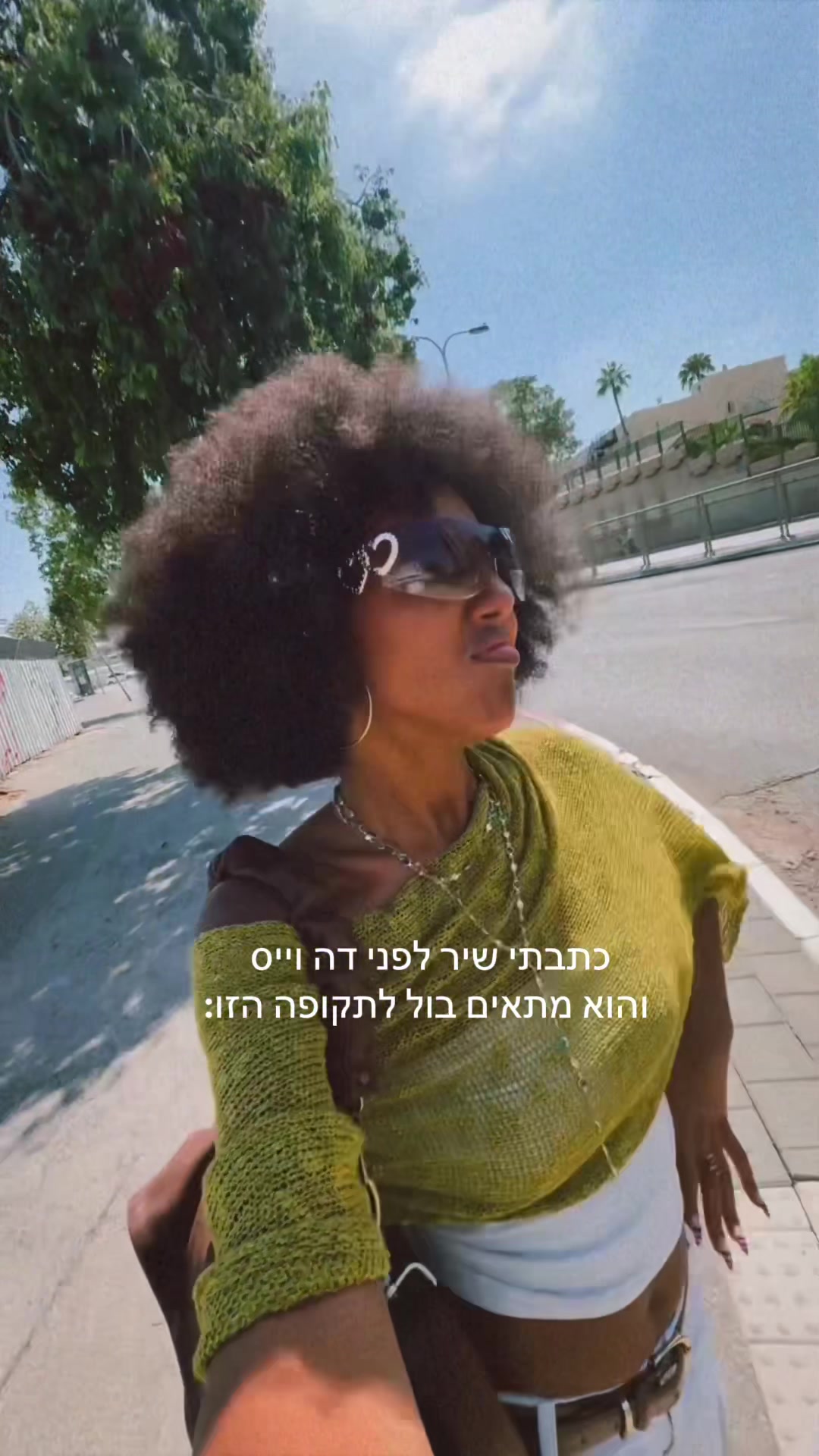 @Ariela Baruh - אריאלה ברוך