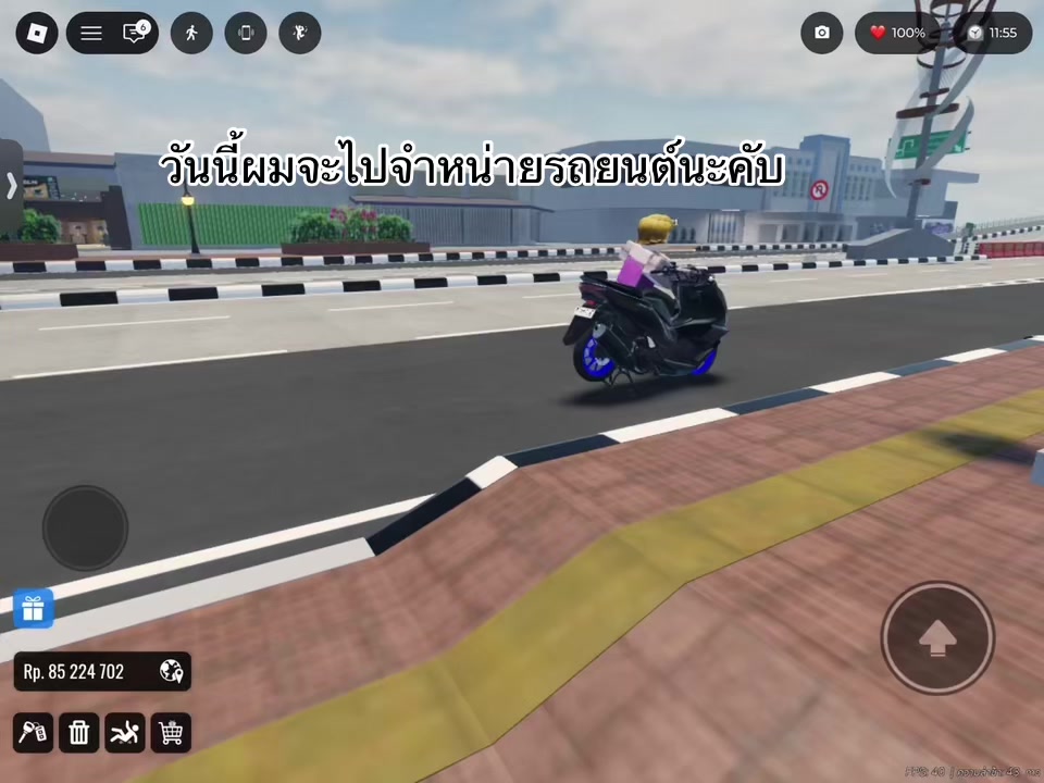 @ท้ายโบ๊ท444 + สกีเมอร์🙏🏻🎮