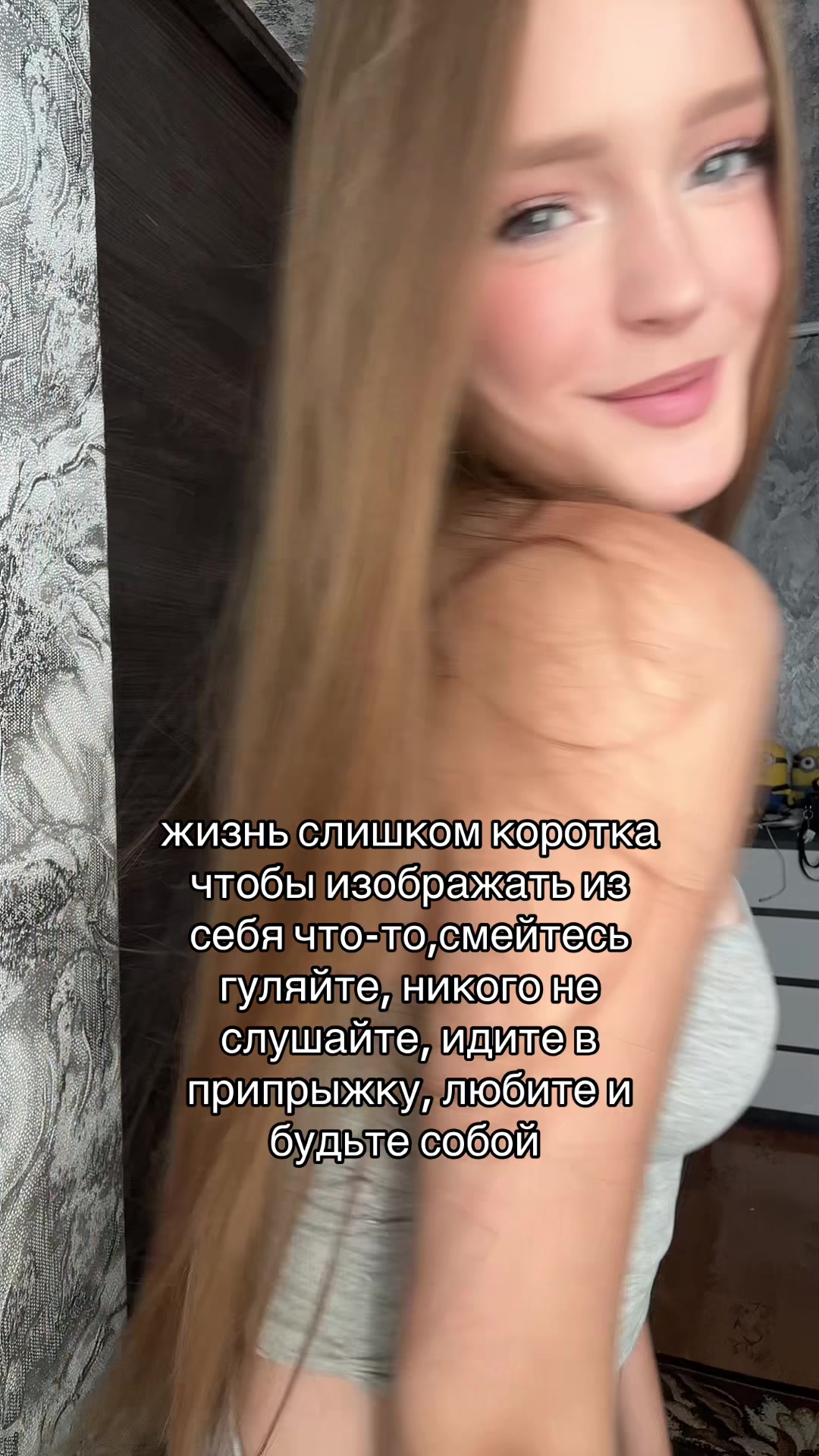 @никричи