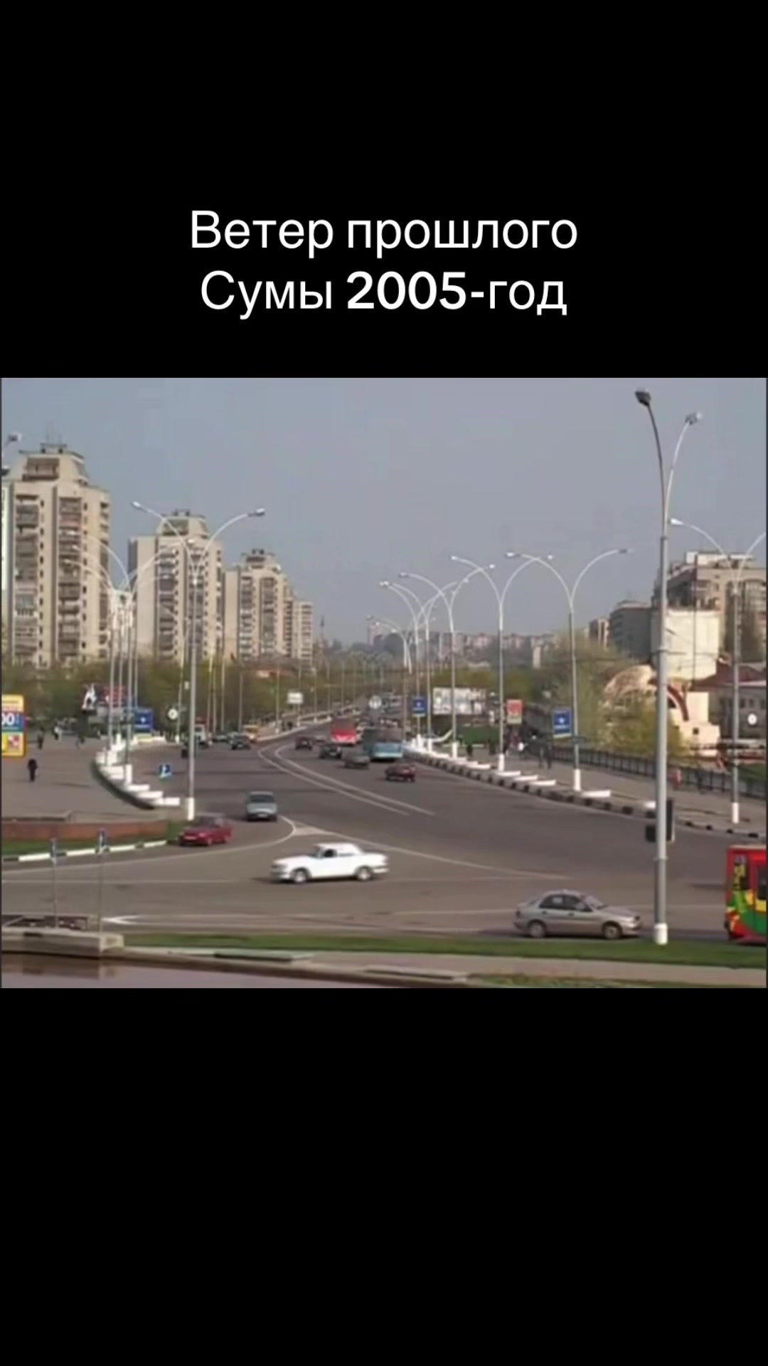 @Ветер прошлого