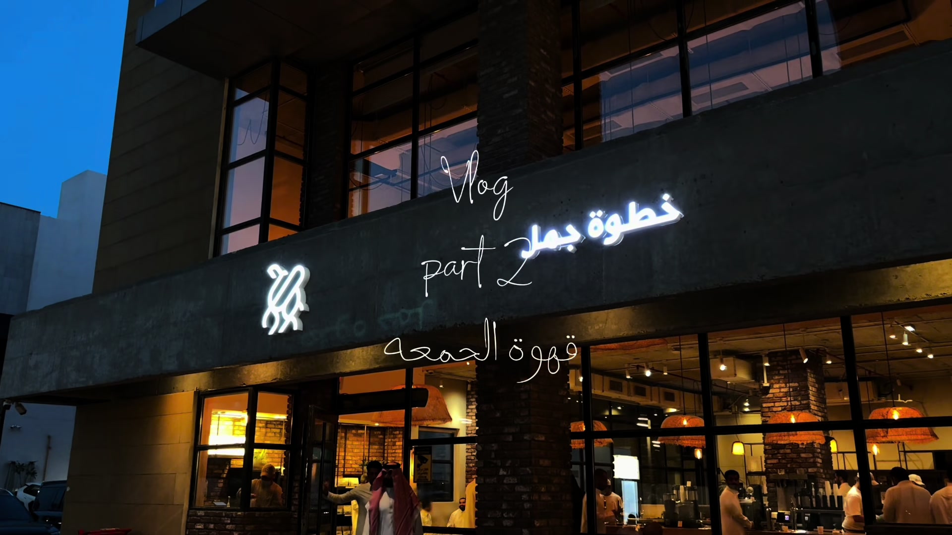 @المزيعل| Al-Muzaiel📸🎥