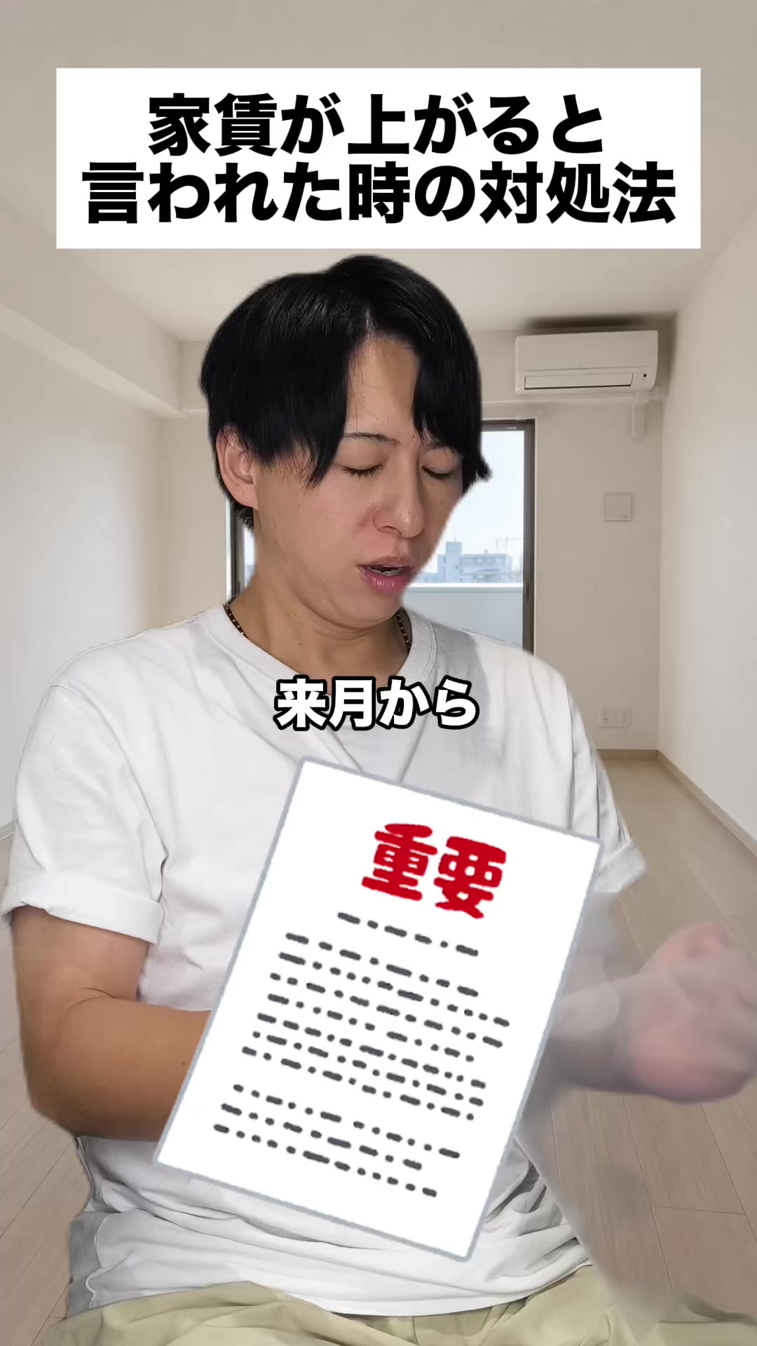 @【りょうま】 Fラン会長