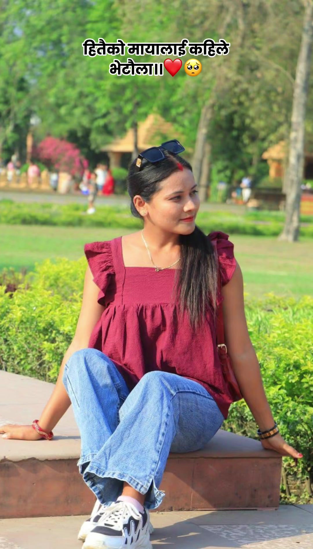 @janaki❤🫶M@hesh👫2081/6/21