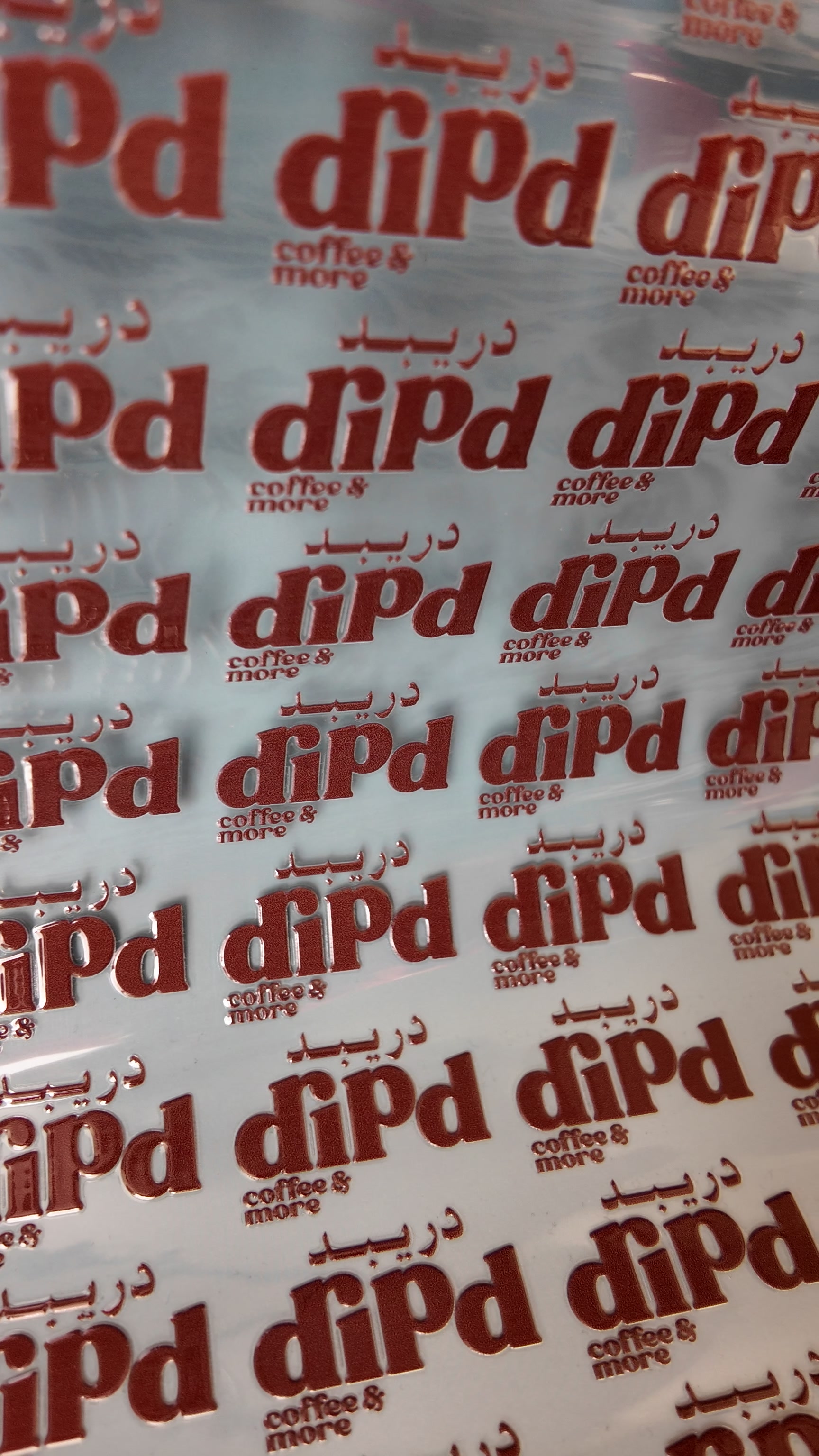 @متجر ايلد للطباعة