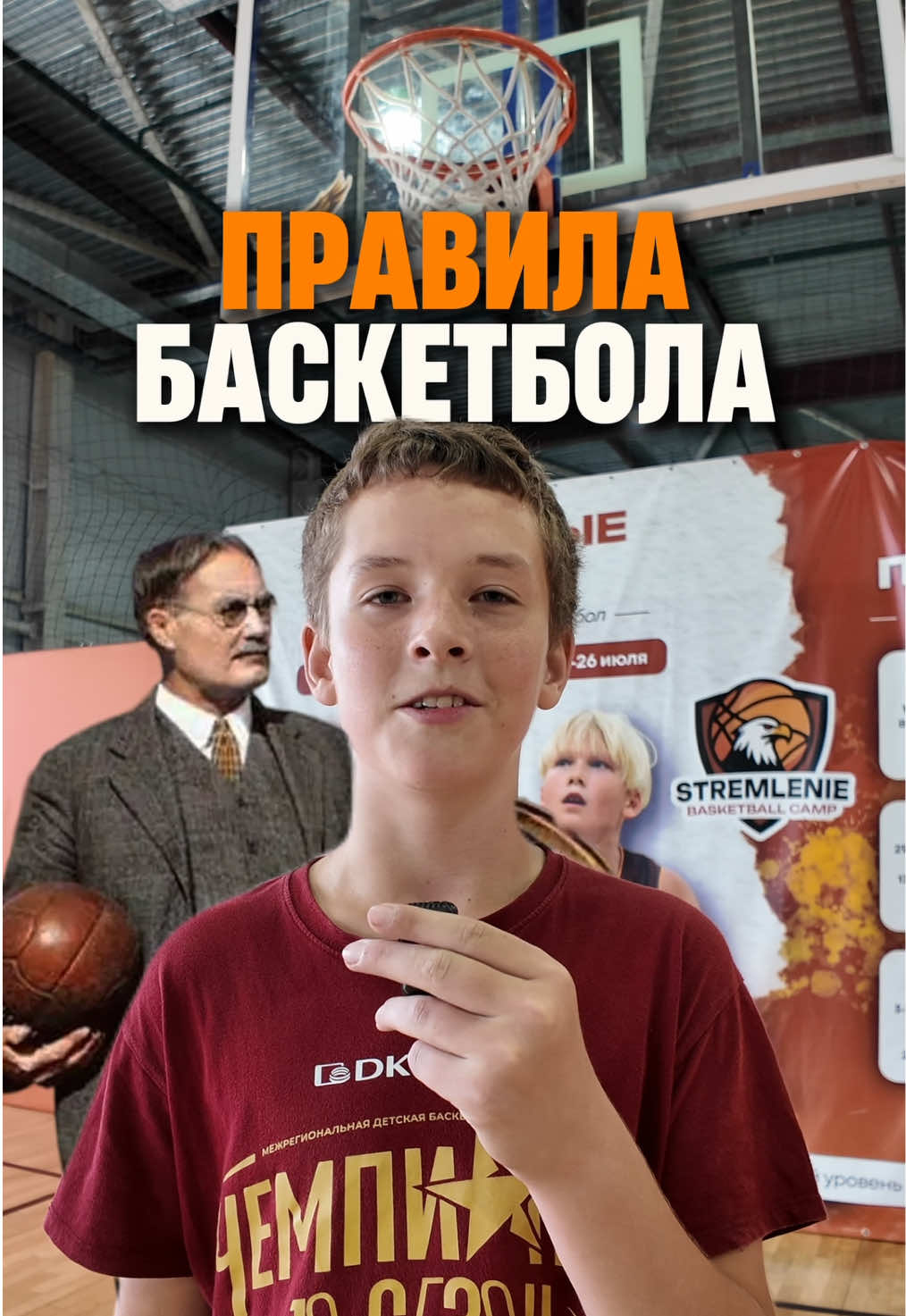 @БК Стремление