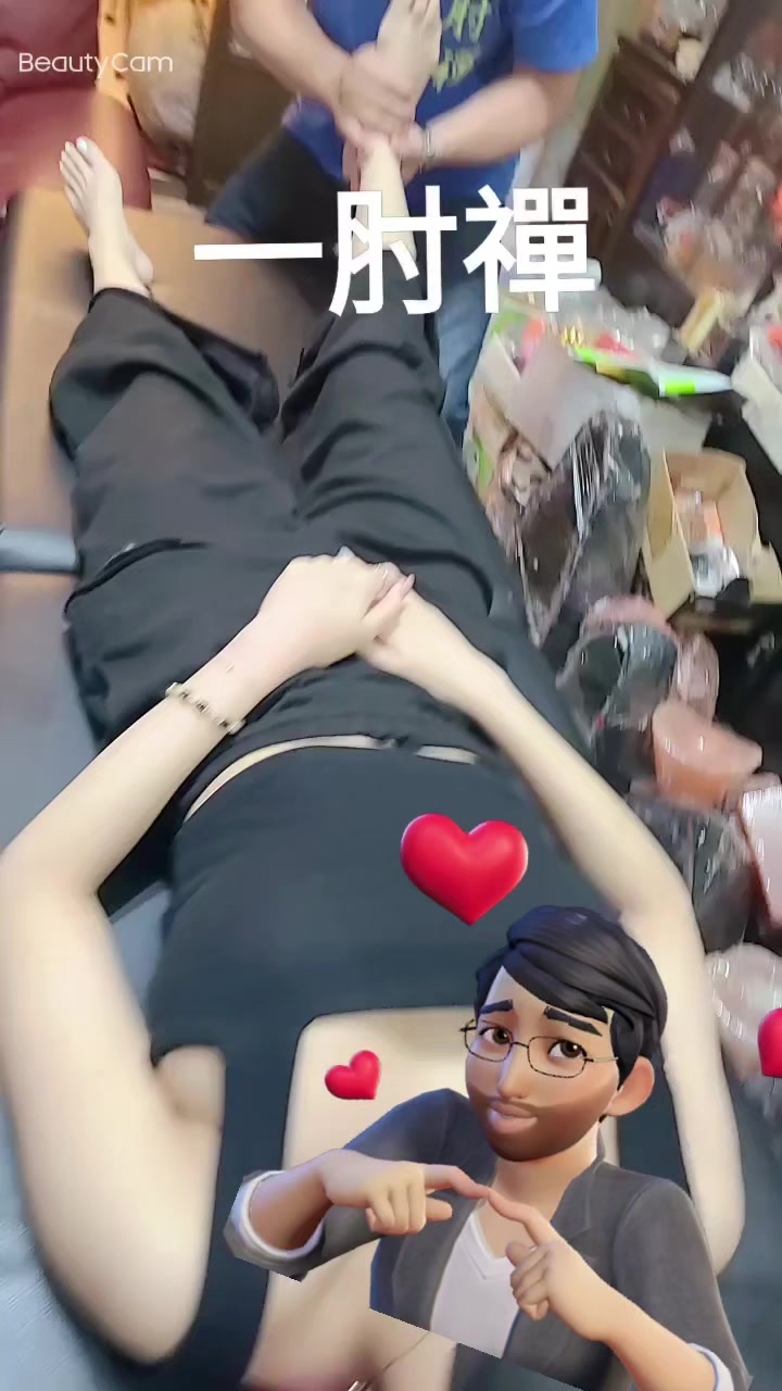 @一肘禪 傳統整復推拿