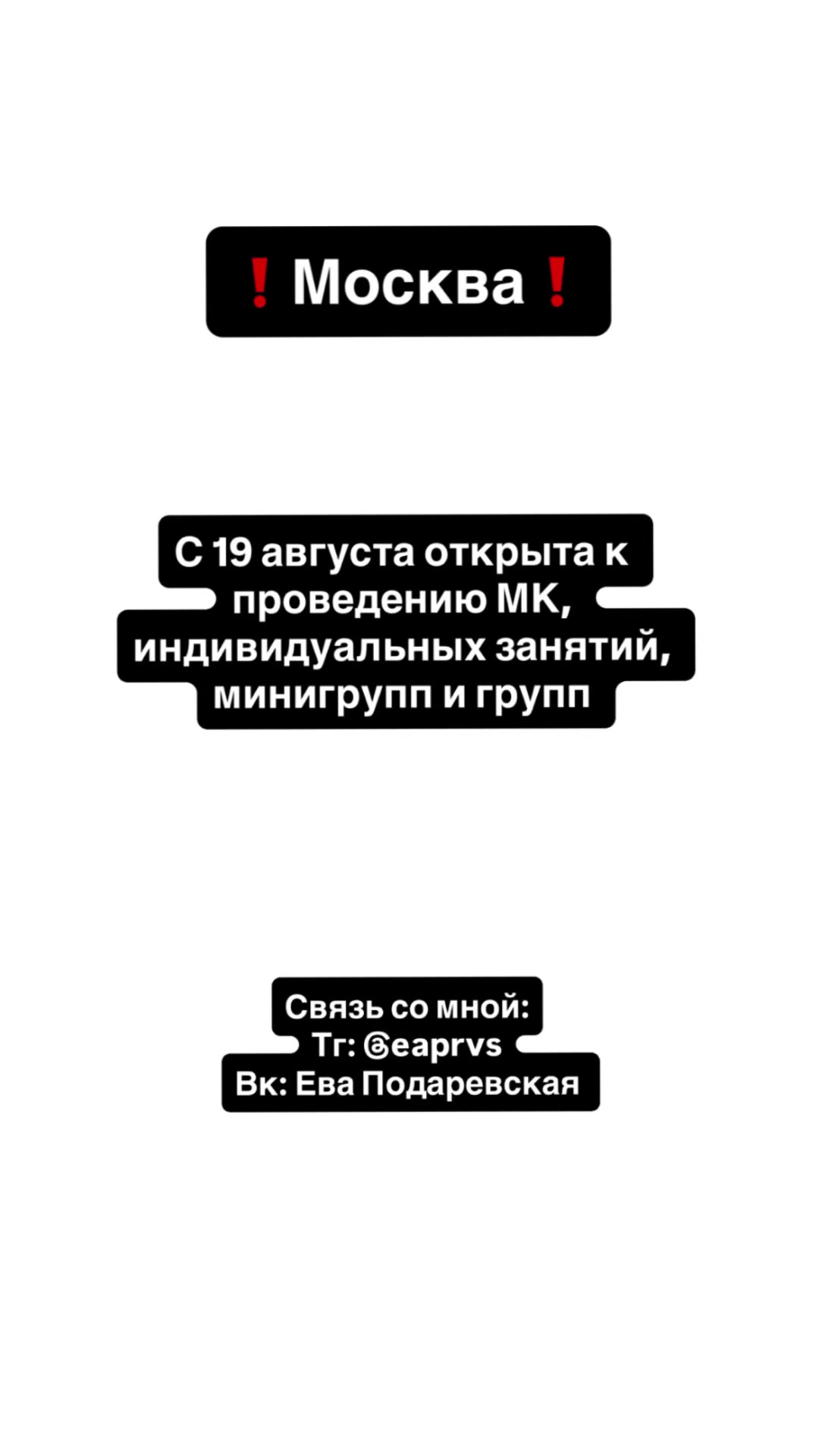@Тгк: e_podarevskaya