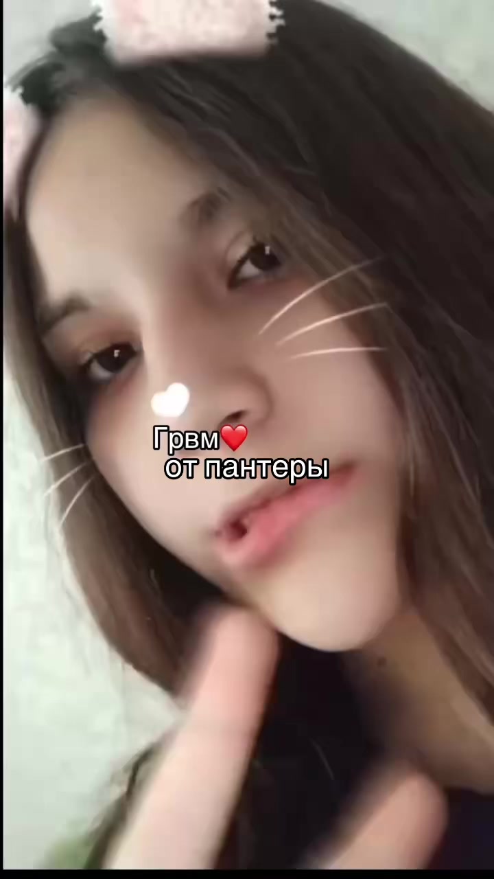 @казанская пантера